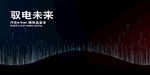 汽车KV
