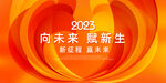 公司海报
