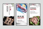 鱿鱼