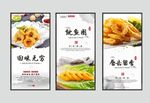 鱿鱼圈