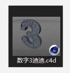 C4D 3 酒吧 