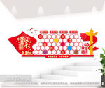 党员风采文化墙