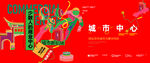 高端商业广告