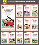 关爱未成年人