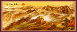 万里长城国画