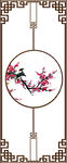 梅花