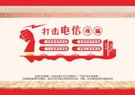 网络安全文化