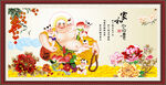 笑口常开 