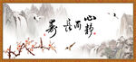 心静而长寿
