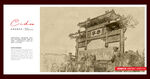 福建泰宁古城