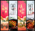 涮串