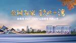 地产广告