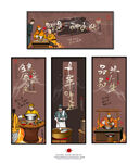  美食海报
