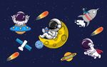 星空宇航员 