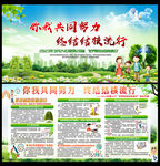 结核病
