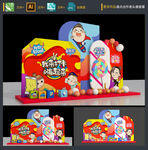 网红打卡点