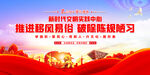 新时代文明实践中心