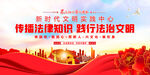 新时代文明实践中心