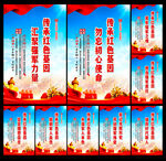 传承红色基因