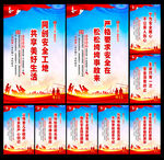 建筑工地安全标语