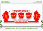 忠诚干净文化