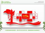 照片展示墙 