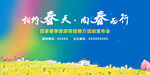 会议背景