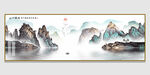 山水国画