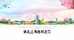 连云港旅游