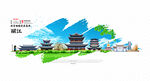 丽江海报