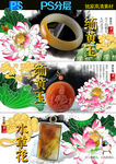 黄龙玉广告