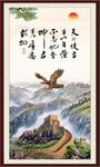 天行健 君子自强不息