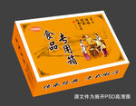 食品专用箱 糕点箱