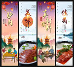 驴肉