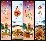 麻辣面