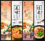 麻辣烫