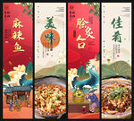 麻辣鱼