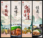 牛腩饭