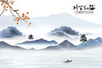 新中式海纳百川山水花鸟背景墙