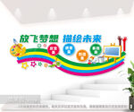 美术教室绘画室美术培训文化墙