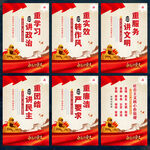 文明机关单位先进集体