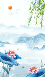 水墨山水