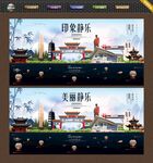 静乐