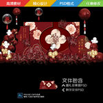 订婚