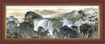 巨幅山水画 