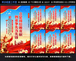 党建文化