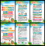 2023年世界防治结核病日