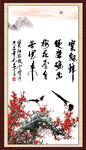 字画