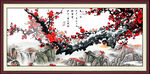 梅花