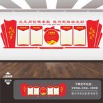 党员活动室